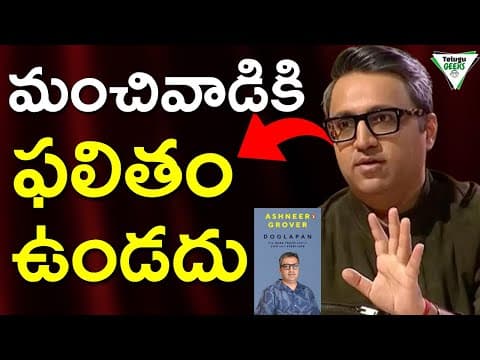 This Is Why Everyone Ignores You | 6 Life Lessons | Stop Being Nice