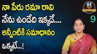 Be Positive with Ramaa Raavi || Life Changing Hacks - 9