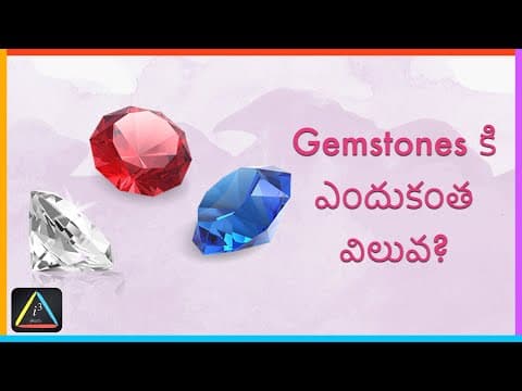 Gemstones: Why are gemstones expensive? How were they formed? [జాతి రత్నాలు] (I Cube Telugu)