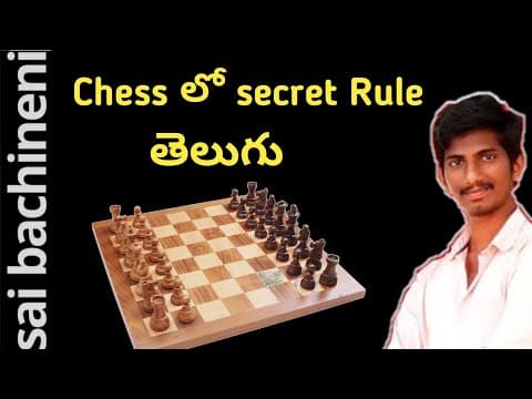 En passant rule in chess telugu - en passant chess rule explanation in telugu - secret chess rule