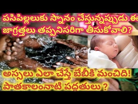 Baby bath traditional - baby bath tips and suggestions