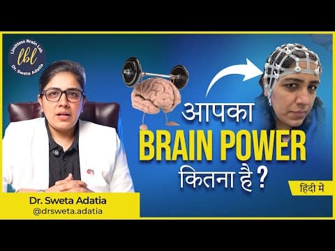 This Is How Peak Performers Use Their Brain