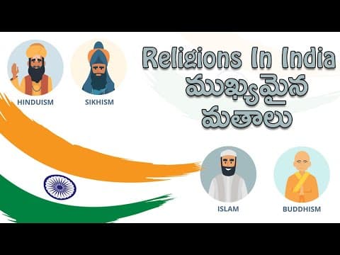 ముఖ్యమైన మతాలు - Religions In India - Indian Major Religions - Preschool Videos - Telugu StoryTime