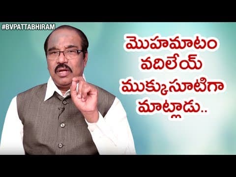 How to speak confidently without shyness - personality development