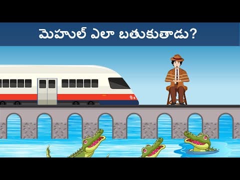 డిటెక్టివ్ Mehul (Episode 9) | డిటెక్టివ్ రిడిల్ | Riddles in Telugu | Detective Mehul Telugu