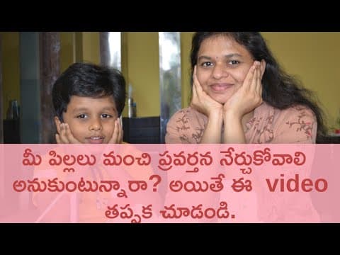 10 Best parenting tips to raise a happy child | ways to develop good behavior in child | in telugu
