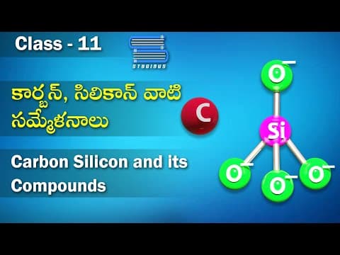 కార్బన్, సిలికాన్ వాటి సమ్మేళనాలు - Carbon Silicon and its Compounds