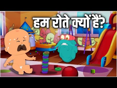 हम रोते क्यों हैं? | Why Do We Cry In Hindi | Dr.Binocs Show | Educational Videos For Kids