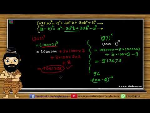 FREE LECTURE VEDIC MATHS Lecture 10