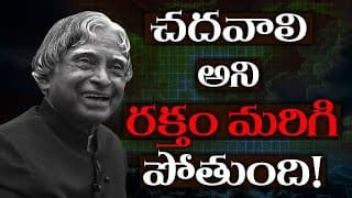 విద్యార్థులు success కాకపోవడానికి కారణం|Matrix of Unemployment? Reality of Indian Education System