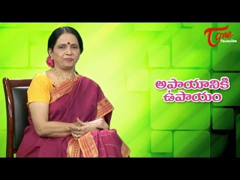 అపాయానికి ఉపాయం - story by dr chitti vishnu priya - stories