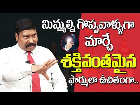Free of cost success formula - gampa nageswara rao - motivation