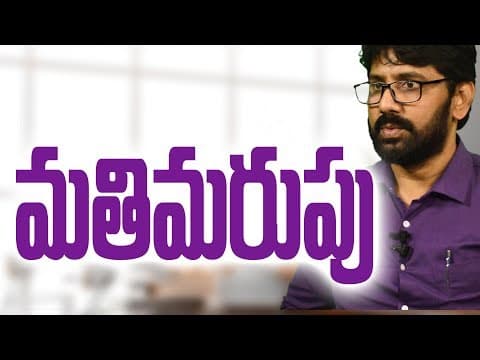 Improve Your Memory and Recall | Hari Raghav