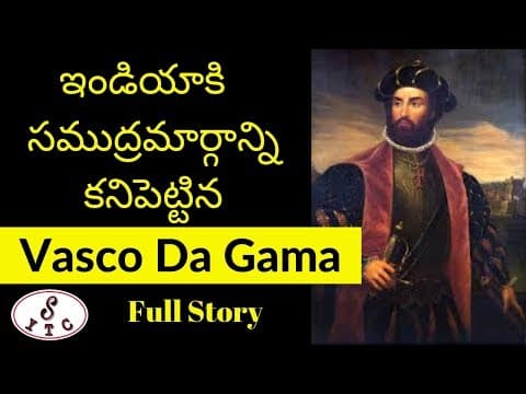 How vasco da gama discovered sea route to india