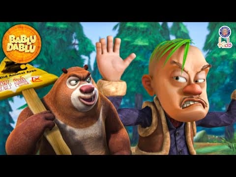 Bablu Dablu Hindi Cartoon Big Magic | Boonie Bears Hindi Cartoon | Action Cartoon | Rajshri Kids