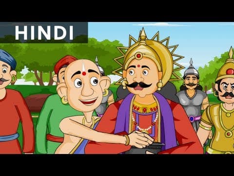 छोटे काले पेटी-The Tiny Black Box | Tenali Raman Stories In Hindi - Magicbox Hindi