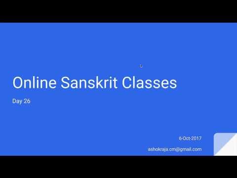 Sanskrit for Beginners - Day 26 -  बहुवचनरूपाणि