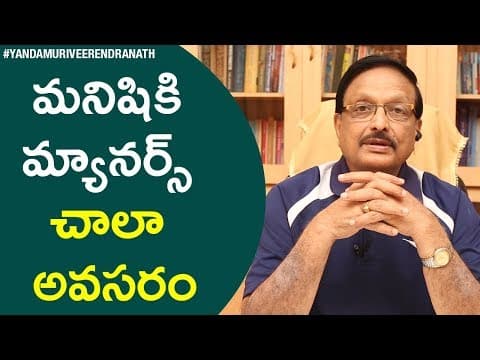 Manners are important 