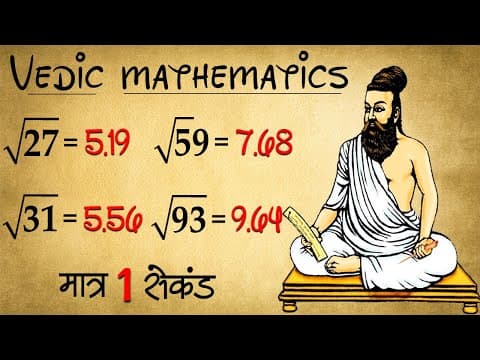 Non Perfect Square Root निकाले अपने मन में सिर्फ़ 2 सेकंड में | Vedic Maths