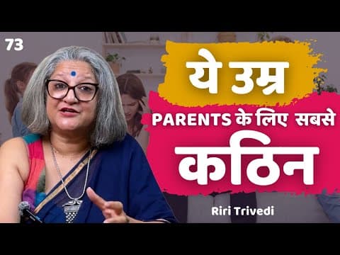 Parenting के दो सबसे difficult स्टेज को कैसे हैंडल करें? (Hindi) | Riri Trivedi | Wellness Space