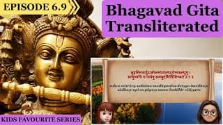 Bhagavad Gita for Children Ch 6, 6.9 Sanskrit Vocabulary, Chanting Vedic Mantras Shlokas Daily