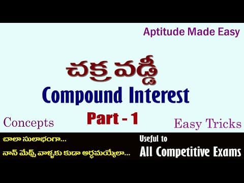 Compound Interest Part - 1 / చక్ర వడ్డీ / All concepts & Shortcut Tricks