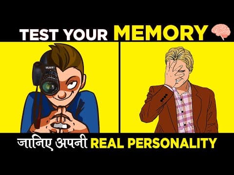 Only real genius can pass this personality test - 99% fail