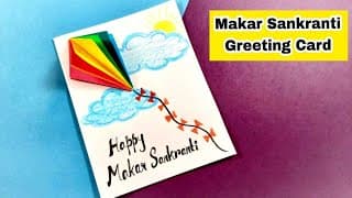 How to make Makar Sankranti Card | Makar Sankranti Greating Card | Makar Sankranti Craft Ideas