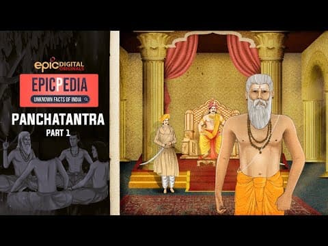 Panchatantra - Part 1 | EPICPEDIA - Unknown Facts of India | Episode 8 | EPIC Digital Originals