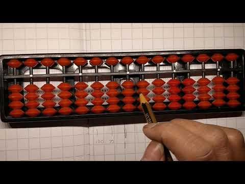 అబాకస్ 1 - Abacus Lessons in Telugu 1