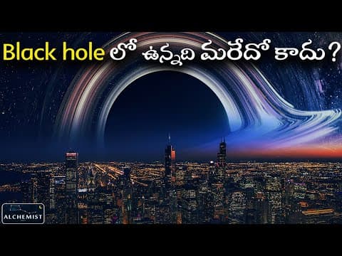 The Incredible Theory: How Our Universe Was Born From a Black Hole Singularity", 