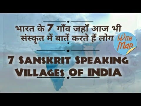 7 sanskrit speaking villages of India