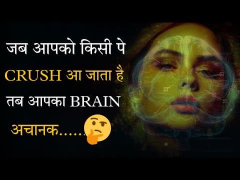 10 Most Amazing & Useful Psychology Facts - 10 सबसे अद्भुत मनोवैज्ञानिक तथ्य - UHN (part-11)