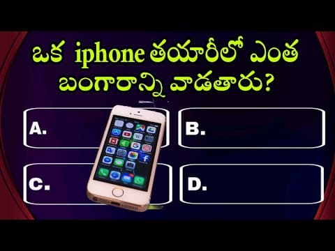 #telugu interesting questions and answers 