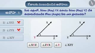 కోణాలు | Part 3/3 | Angles