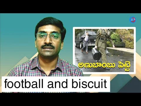 Football and Biscuit