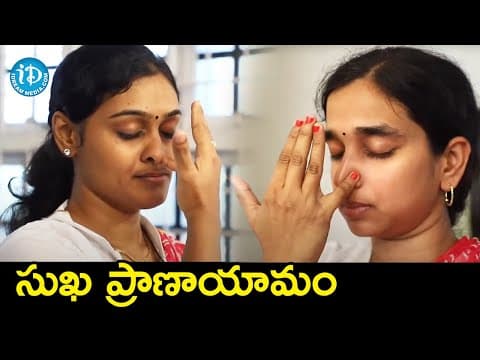 Types of Sukha Pranayama Exercise | Yoga & Pranayama Guruji Raghu | Frankly With TNR | iDream Movies