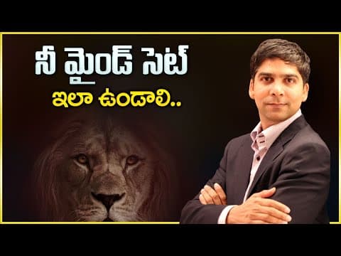 Venu Bhagavan : Your Mindset Should Be Like This || Powerful Kings Mindset