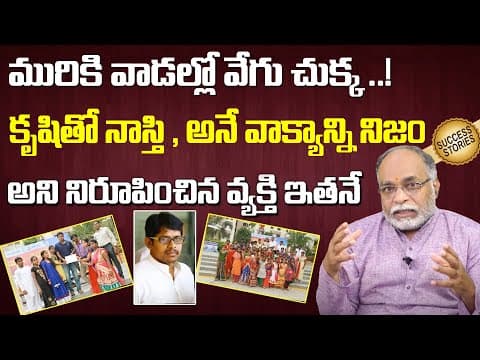 Best inspirational motivational success story akshaya vidya - prasad - seeta rama sarma - motivation