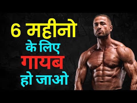 Worlds Best Motivational Video | Motivational and Inspirational Video in Hindi by willpower star