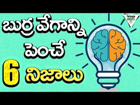6 Fastest MIND TECHNIQUES That Will Improve Your Life
