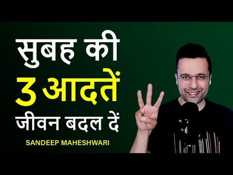 3 morning habits to change your life