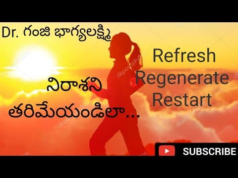 నిరాశను తరిమేసి,మళ్లీ మొదలు పెట్టండి, refresh, regenerate, restart.