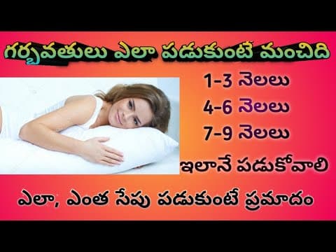 Best sleeping position during pregnancy