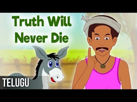 Truth will never die - panchatantra stories in telugu