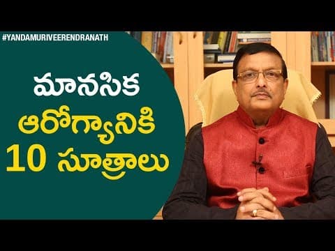 10 c technique for mental wellness