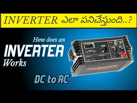 How does an INVERTER work | Inverter working explanation in Telugu | DC current and AC current