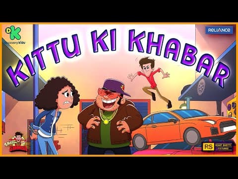 Kittu Ki Khabar! 😱 Dhimi Raftaar Kiya Kiya Paap 💥 Simmba's Jabardast Rescue | Discovery Kids