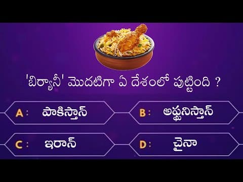 Interesting questions in telugu - episode-21 - unknown facts - genera knowledge - telugu quiz