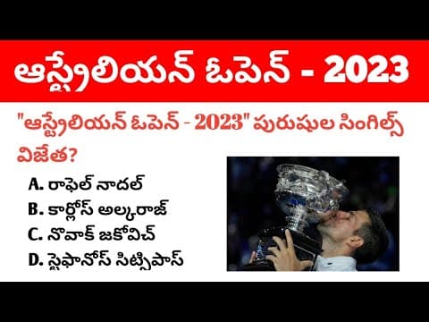 Australian Open 2023 Important Mcqs in Telugu